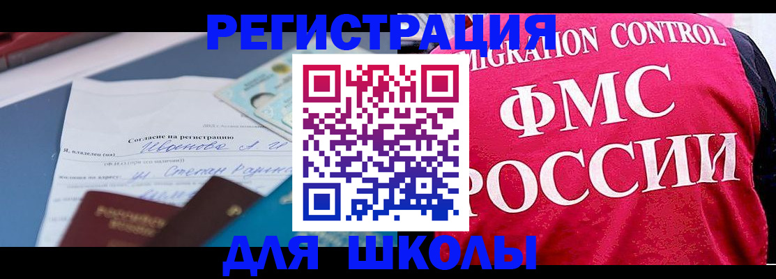 пропишу в квартире в Балаково